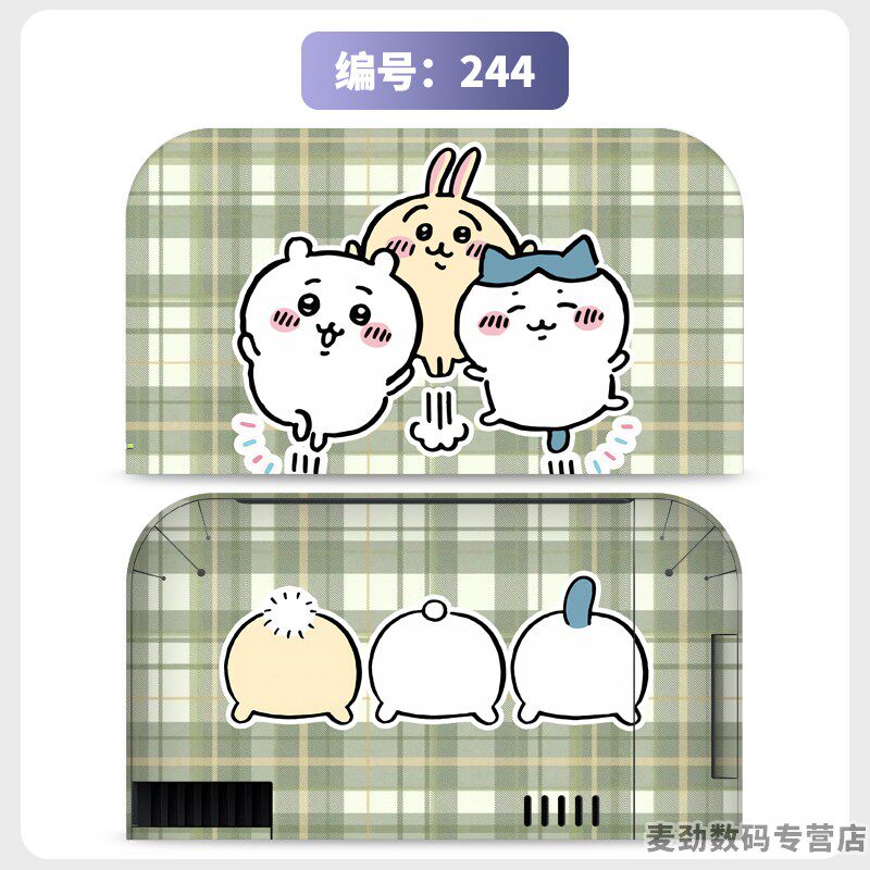 switch主机贴膜 适用任天堂switch2底座全包贴电视盒纸保护贴膜ns2猫爪摇杆帽保护套水晶壳钢化膜配件彩壳手柄贴