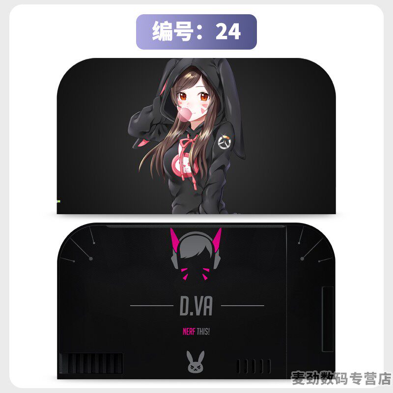 switch主机贴膜 适用任天堂switch2底座全包贴电视盒纸保护贴膜ns2猫爪摇杆帽保护套水晶壳钢化膜配件彩壳手柄贴
