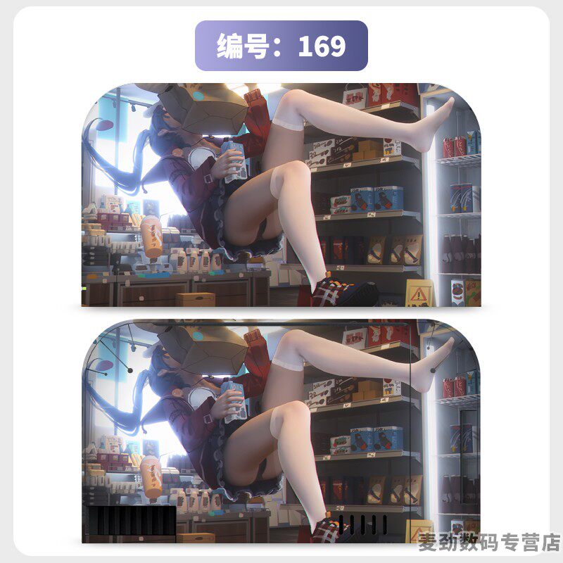 switch主机贴膜 适用任天堂switch2底座全包贴电视盒纸保护贴膜ns2猫爪摇杆帽保护套水晶壳钢化膜配件彩壳手柄贴
