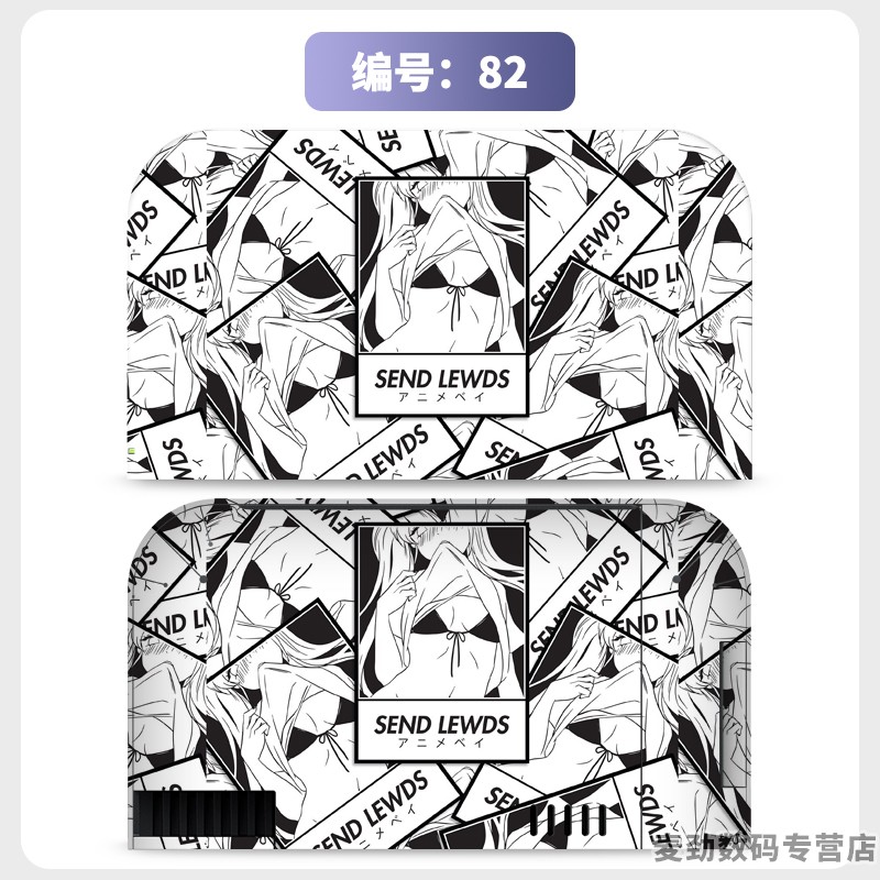switch主机贴膜 适用任天堂switch2底座全包贴电视盒纸保护贴膜ns2猫爪摇杆帽保护套水晶壳钢化膜配件彩壳手柄贴
