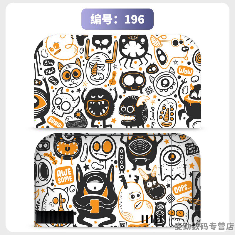switch主机贴膜 适用任天堂switch2底座全包贴电视盒纸保护贴膜ns2猫爪摇杆帽保护套水晶壳钢化膜配件彩壳手柄贴