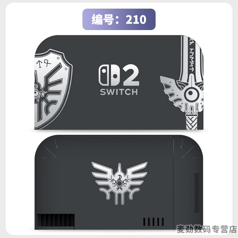 switch主机贴膜 适用任天堂switch2底座全包贴电视盒纸保护贴膜ns2猫爪摇杆帽保护套水晶壳钢化膜配件彩壳手柄贴