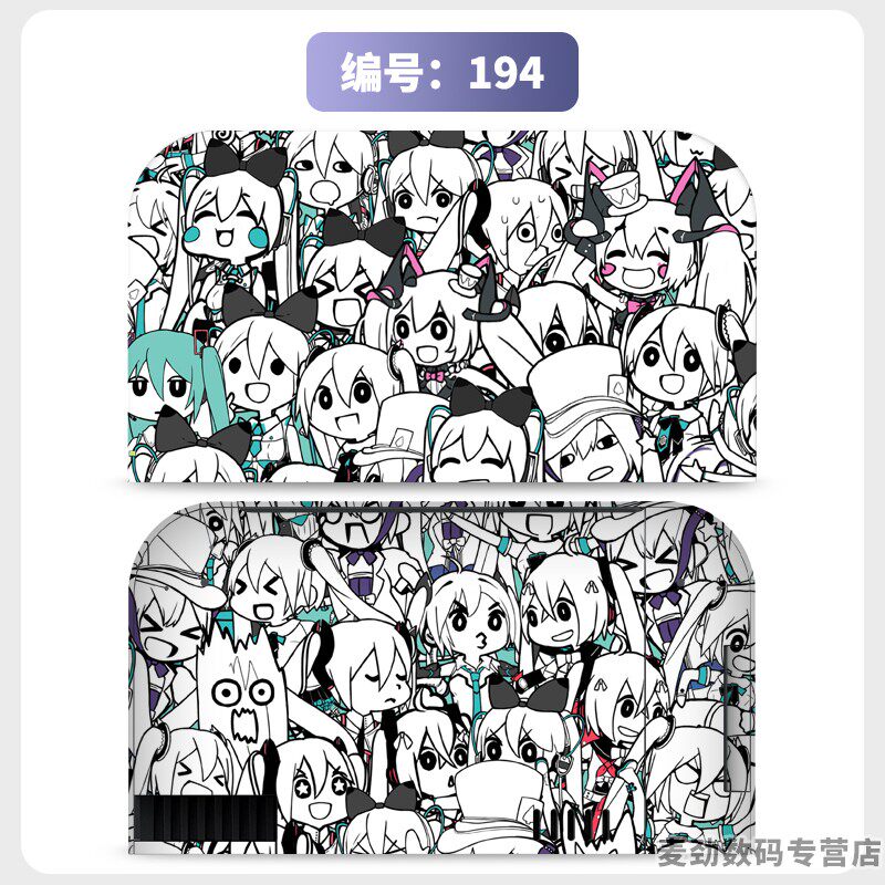 switch主机贴膜 适用任天堂switch2底座全包贴电视盒纸保护贴膜ns2猫爪摇杆帽保护套水晶壳钢化膜配件彩壳手柄贴