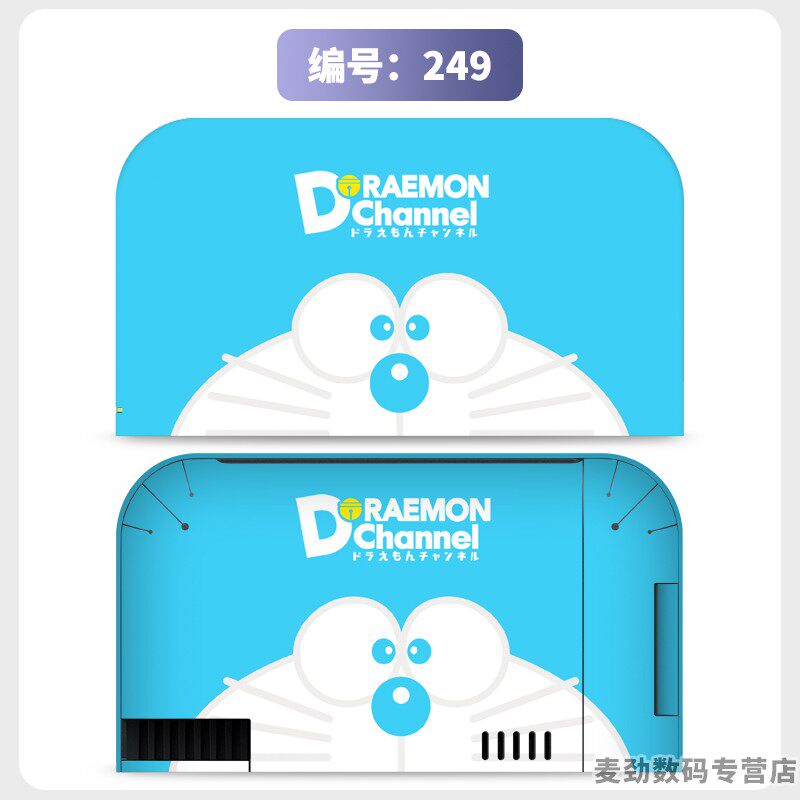 switch主机贴膜 适用任天堂switch2底座全包贴电视盒纸保护贴膜ns2猫爪摇杆帽保护套水晶壳钢化膜配件彩壳手柄贴