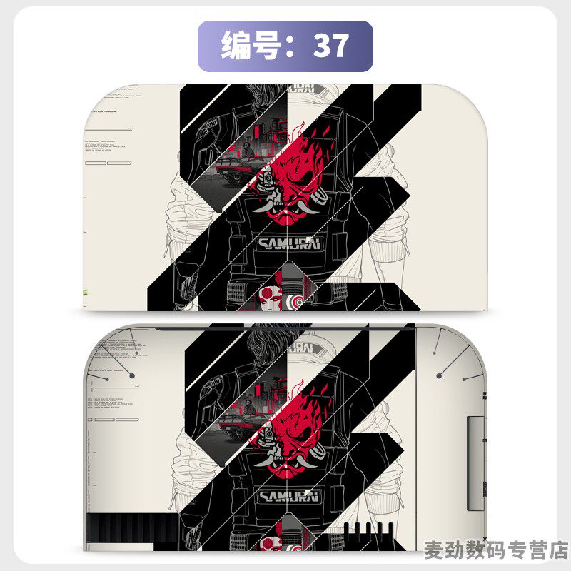 switch主机贴膜 适用任天堂switch2底座全包贴电视盒纸保护贴膜ns2猫爪摇杆帽保护套水晶壳钢化膜配件彩壳手柄贴