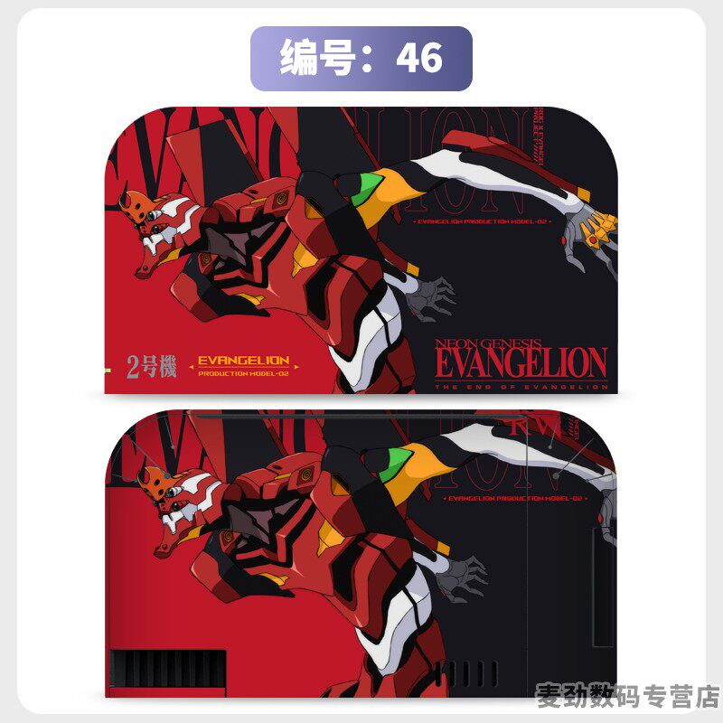 switch主机贴膜 适用任天堂switch2底座全包贴电视盒纸保护贴膜ns2猫爪摇杆帽保护套水晶壳钢化膜配件彩壳手柄贴