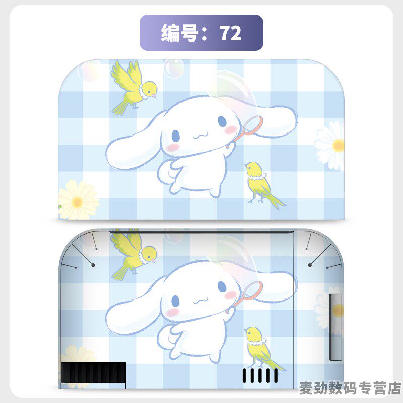 switch主机贴膜 适用任天堂switch2底座全包贴电视盒纸保护贴膜ns2猫爪摇杆帽保护套水晶壳钢化膜配件彩壳手柄贴