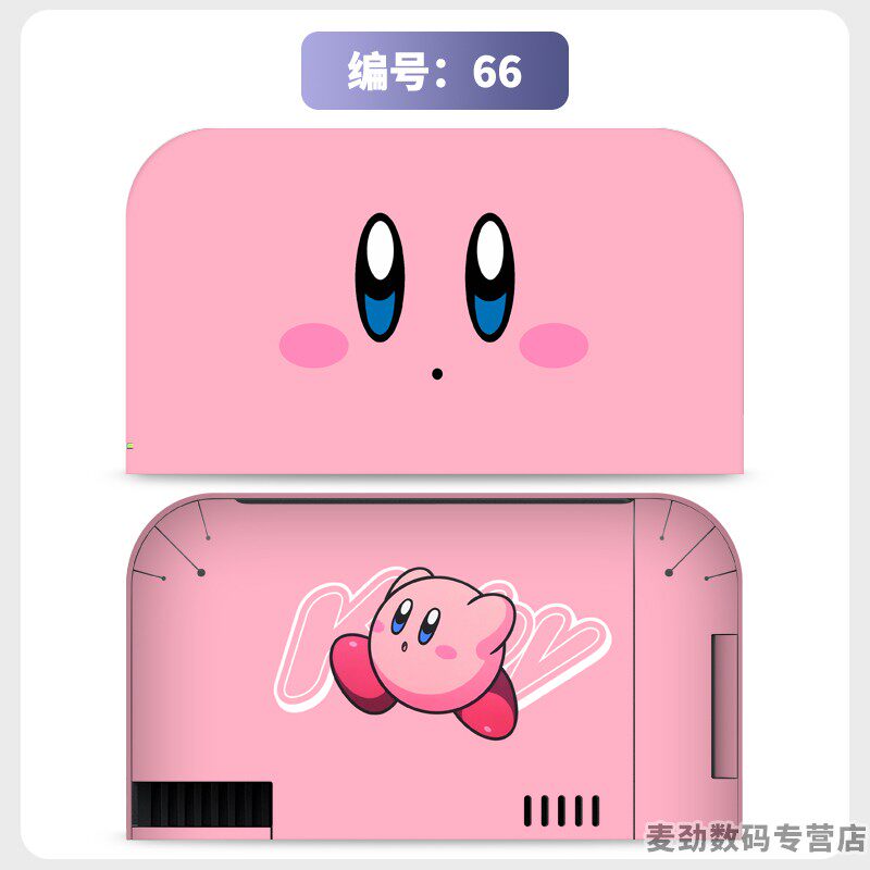 switch主机贴膜 适用任天堂switch2底座全包贴电视盒纸保护贴膜ns2猫爪摇杆帽保护套水晶壳钢化膜配件彩壳手柄贴