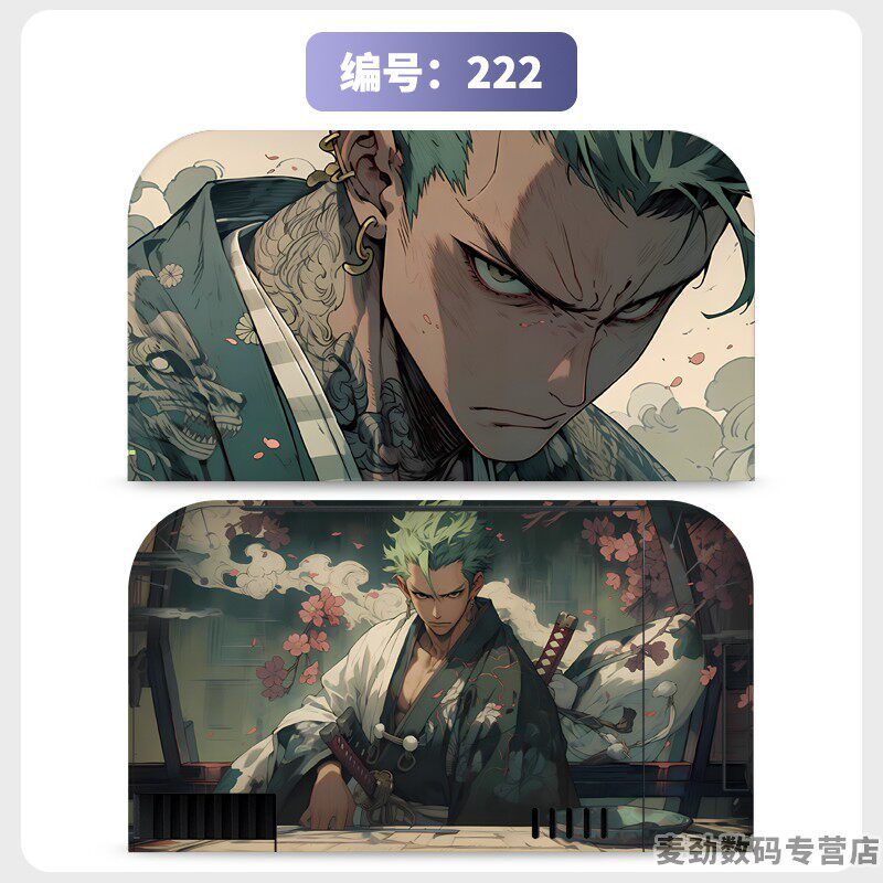 switch主机贴膜 适用任天堂switch2底座全包贴电视盒纸保护贴膜ns2猫爪摇杆帽保护套水晶壳钢化膜配件彩壳手柄贴