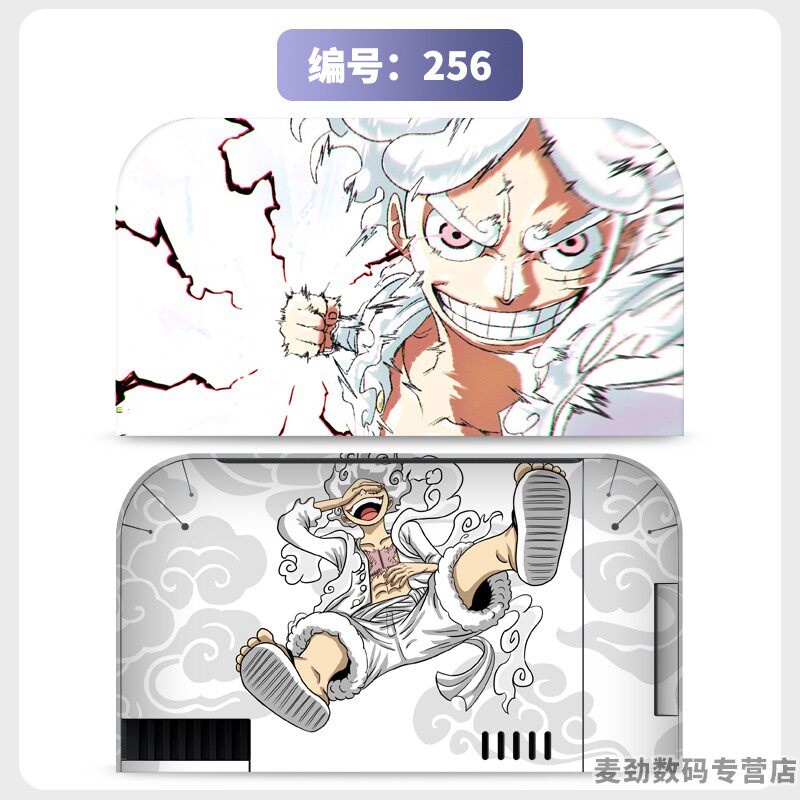 switch主机贴膜 适用任天堂switch2底座全包贴电视盒纸保护贴膜ns2猫爪摇杆帽保护套水晶壳钢化膜配件彩壳手柄贴