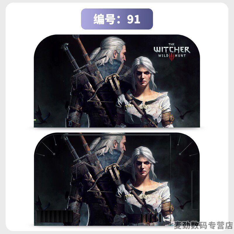 switch主机贴膜 适用任天堂switch2底座全包贴电视盒纸保护贴膜ns2猫爪摇杆帽保护套水晶壳钢化膜配件彩壳手柄贴