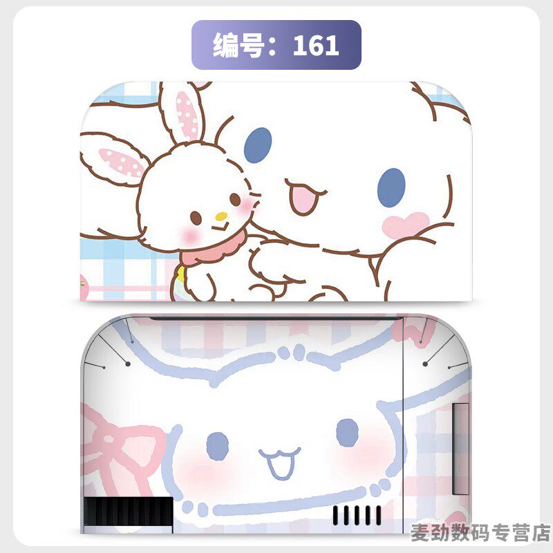 switch主机贴膜 适用任天堂switch2底座全包贴电视盒纸保护贴膜ns2猫爪摇杆帽保护套水晶壳钢化膜配件彩壳手柄贴