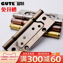 Gute female hinge stainless steel silent thickening 5 inch folding no slotting solid wood door hinge bearing loose leaf