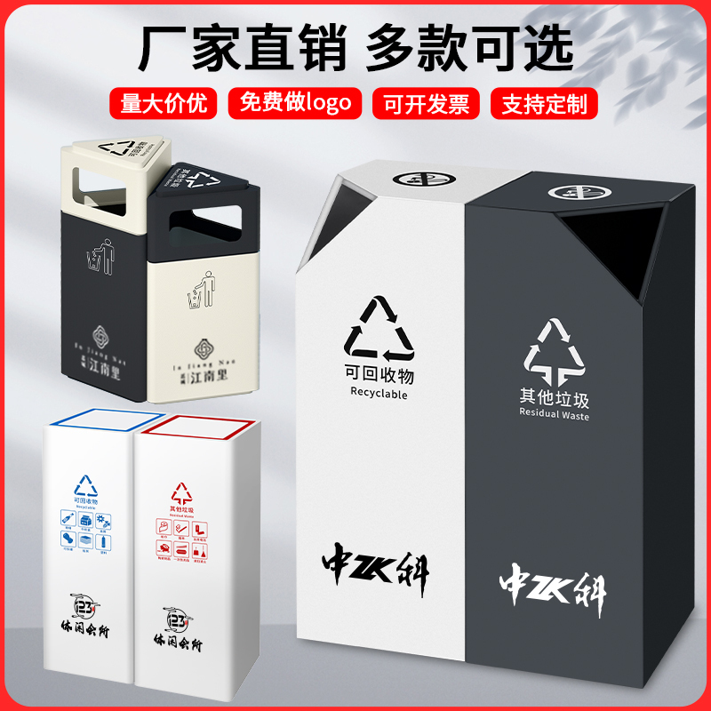 Hotel Stainless Steel Elevator Entrance Trash Can Commercial Use Shopping Mall Office Building Lobby Corridor Ashtray Sorting Bin