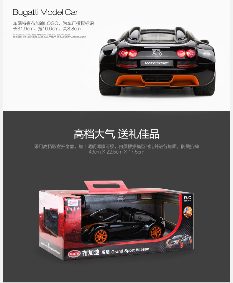 Bugatti заряда_15.jpg