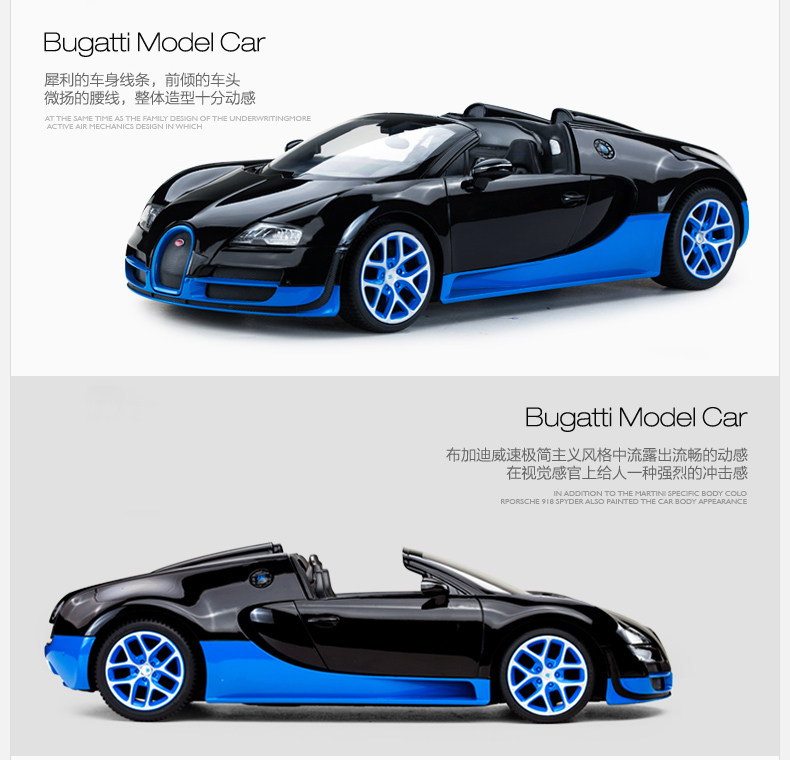 Bugatti заряда_18.jpg