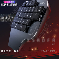 New Products Gale with one-handed mechanical keyboard Wang Block all-in-one Eating Chicken Bluetooth Party Automatic Press Gun Generic Brand New Bag