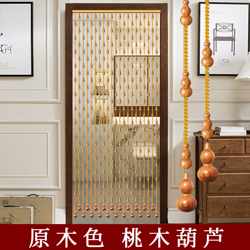 Peach Wood Gourd Door Curtain Crystal Bead Curtain Partition Entrance Door-To-Door Feng Shui Hallway Hanging Curtain Bead Chain No Drilling Required Peach Wood Gourd Door Curtain Crystal Bead Curtain Partition Entrance Door-To-Door Feng Shui Hallway Hanging Curtain Bead Chain No Drilling Required