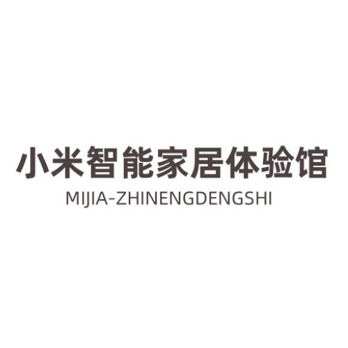 米智家智能灯饰的LOGO