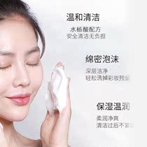 Sun Yat-sen University salicylic acid cleanser oil control nicotinamide amino acid cleanser cleanser for men and women