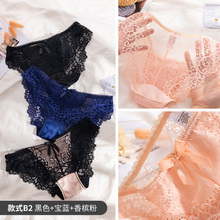 【3条】女蕾丝无痕冰丝性感低腰纯棉内裤