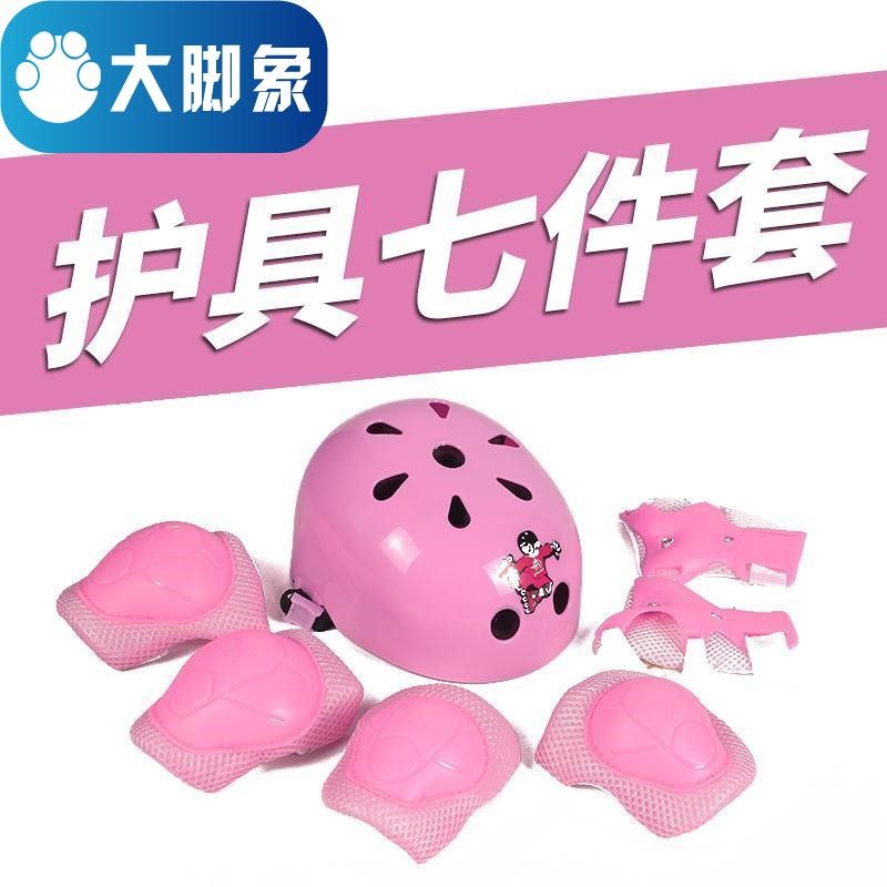 Ice Skating Wheel Skating Shoes Care Kit Group Children's Helmet Skateboard Bike Balance Car Anti-Fall Sports Kneecap Safety Helmet