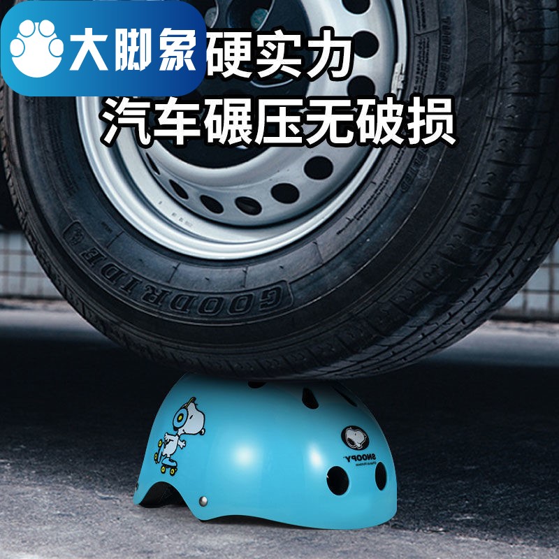 Professional wheel slip protective gear Children's helmet Full kit Skate Skate Sports Anti-Fall Kneecap Adjustable Size