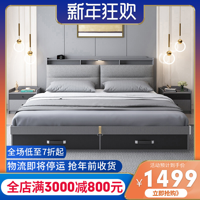 Nordic plate bed modern simple multifunctional Master Bedroom 1 8 m storage bed simple small apartment pneumatic high box bed