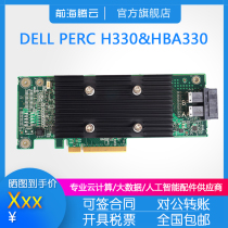 LSI 9300-8i 9311-8i HBA330 12GB HBA330 SAS HBA card SAS3008_IT 9300