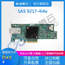 Broadcom LSI SAS 9217-4i4e 6GB SAS SATA hbaka original 3 years