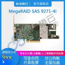 Broadcom LSI MegaRAID SAS 9271-4i 1GB LSI00328 boxed of 3 years