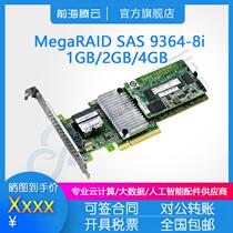 Avago LSI MegaRAID SAS 9364-8i 1GB 2GB 4GB 4GB original dress for 2 years