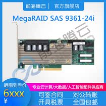 Broadcom LSI MegaRAID SAS 9361-24i SAS3324 05-50011-00 original