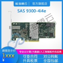 Broadcom LSI SAS 9300-4i4e LSI00348 12GB hbaka original warranty for three years