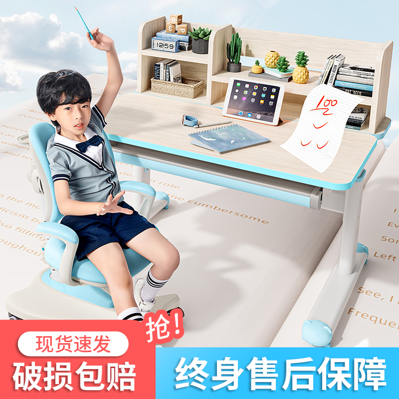 Children Learning Table Elementary School Students Desk Home Boy Girl's Desk Chair Can Lift Book Table And Chairs Suit