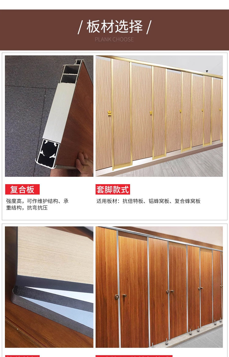 товар из китая 精雅厂家卫生间隔断 铝蜂窝板防火防潮公共厕所18mm金属铝蜂窝板