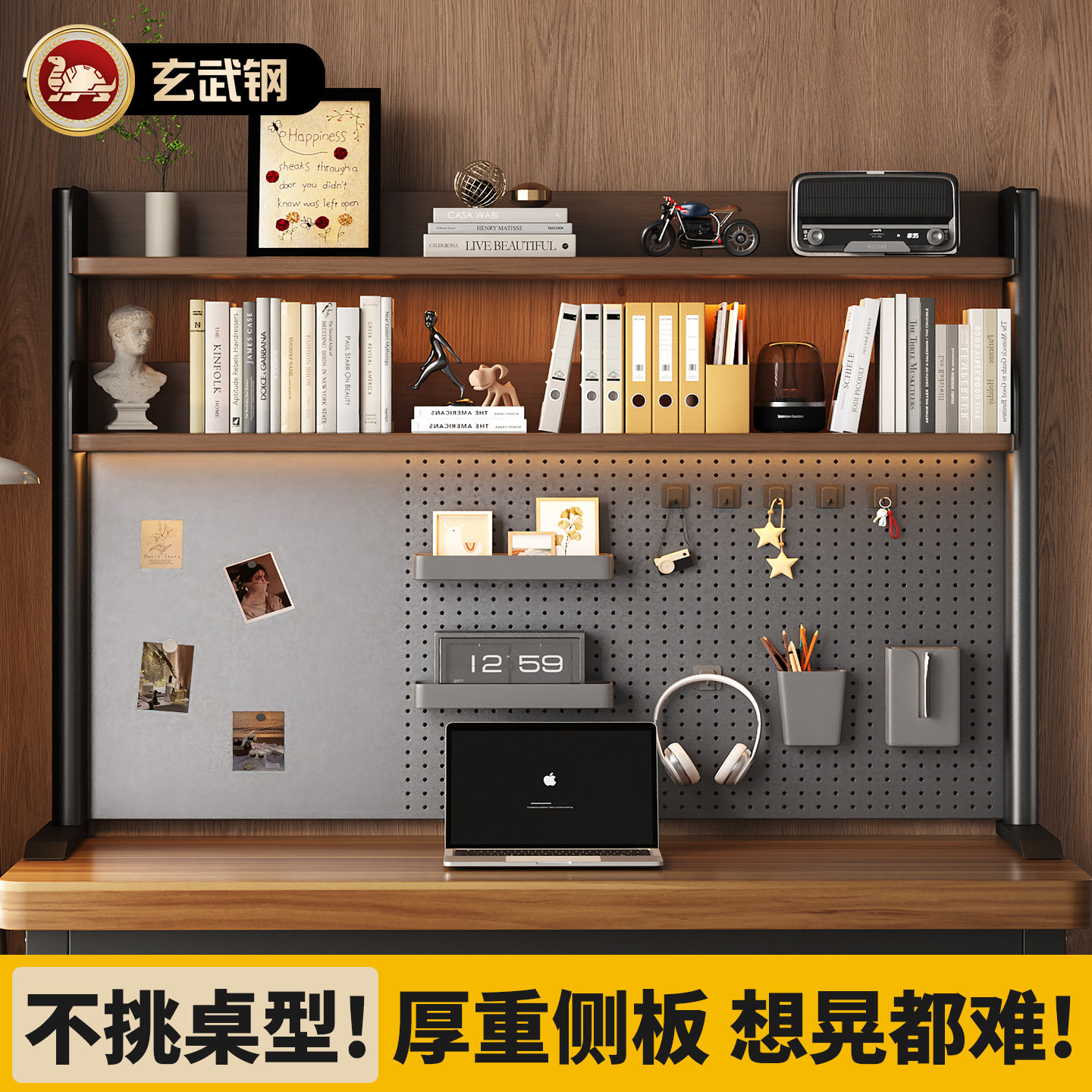 Desktop perforated board storage bookshelf