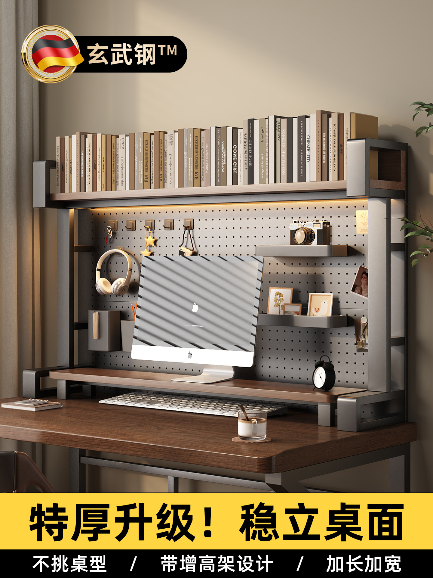 Desktop storage rack hole board table bookshelf computer elevated rack study desk storage vertical multi-layer organizing rack
