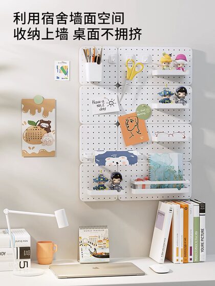 免打孔家用洞洞板墙壁宿舍厨房浴室墙上置物架隔板壁挂收纳架配件