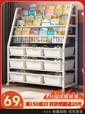 Children's bookshelf storage layer rack integrated kindergarten picture book rack home toddler toy shelf floor large capacity