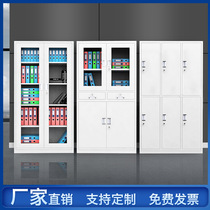 Steel filing cabinet staff locker iron cabinet filing cabinet office cabinet information bookcase financial split five-section Cabinet