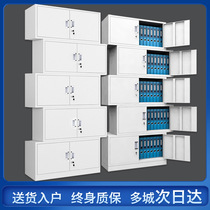 Steel filing cabinet tin Cabinet Office data Cabinet password with lock financial voucher filing cabinet split five-section Cabinet