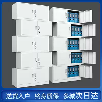 Steel filing cabinet tin Cabinet Office data Cabinet password with lock financial voucher filing cabinet two-piece five-section Cabinet