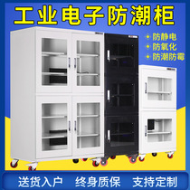 Industrial electronic proof cabinet oven anti-static chu shi ju humidity oxidation nitrogen cabinet oven drying cabinet
