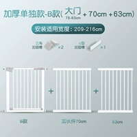 Применимая ширина 209-216 см [обновить жирную путем без труб.