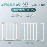 Применимая ширина 160-167 см [обновить черные точки без труб]]