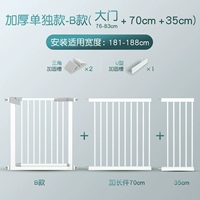 Применимая ширина 181-188см [обновление более толстого путаницы без труб]]