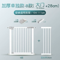 Применимая ширина 104-111см [обновление более толстого без труб.