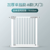 Применимая ширина 76-83см [обновление более толстого путаницы без труб]]