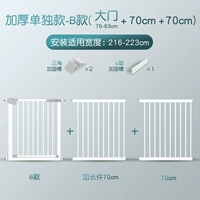 Применимая ширина 216-223см [обновление толстых точек без труб]]